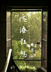 水潦乡有几个村