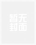 6号女奴的来信(短篇)